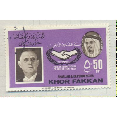 Sharjah & Dependencies Stamps, International Cooperation Year, CTO, 8 Different