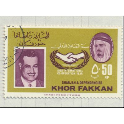 Sharjah & Dependencies Stamps, International Cooperation Year, CTO, 8 Different