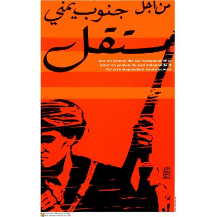 Political OSPAAAL poster.Yemen arab fighter.Muslim war.5.Socialism.World History