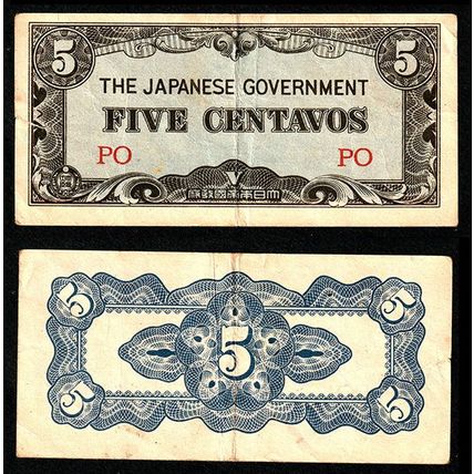 Japan 1942 5c Used Banknote Japanese Invasion Money WW II JIM Five Centavos 3