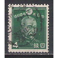 Japan ( Japon ) N° 242 YVERT OBLITERE ( USED )