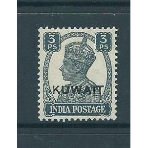 kuwait stamp of india overprint white back sg52 sg 52 hm