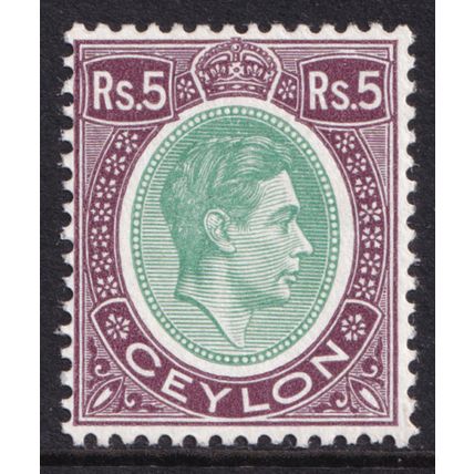 Ceylon KGVI 1938-49 5r Green Purple SG397 Mint MNH