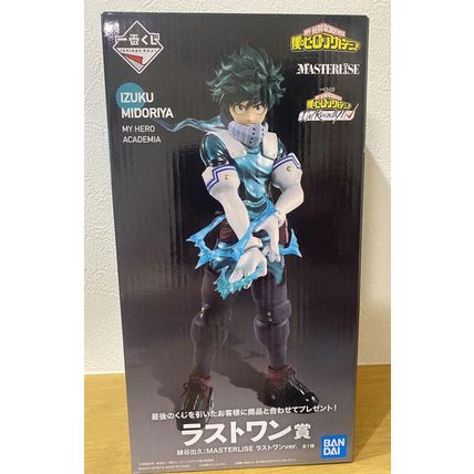 Ichiban Kuji Izuku Midoriya Last One Prize Figure My Hero Academia I'm Ready