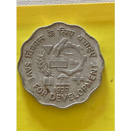 Umlaufmünze Indien 10 Paise 1977 Raute FAO
