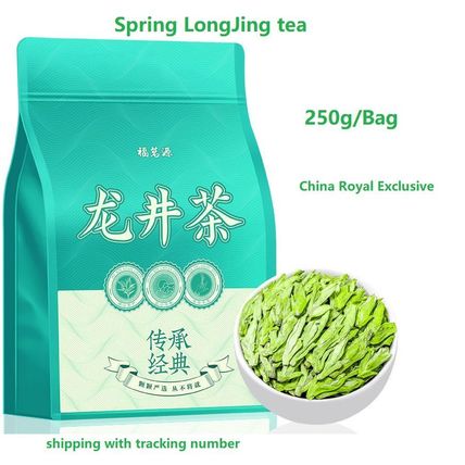 250g Royal Exclusive Longjing tea Green tea Spring Long Jing tea China life