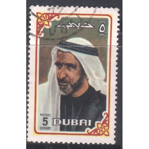 UAE (Dubai) 1970 - SG362 - 5d - Shaikh Rashid - used