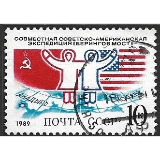 1989 Michel 5943 - fine used (o)