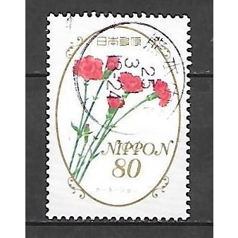 Japan ( Japon ) N° 6071 YVERT OBLITERE ( USED )