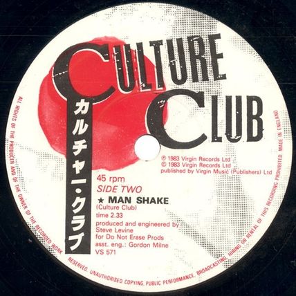 Culture Club - Church Of The Poison Mind 7", Single Near Mint (NM or M-)