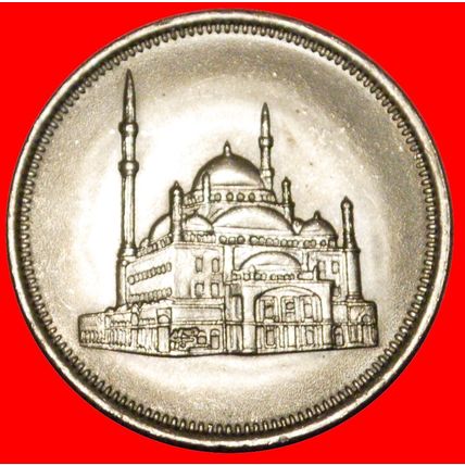 MOSQUE: EGYPT★ 10 PIASTERS 1404-1984 DISCOVERY COIN 1+A★UNC★LOW START★NO RESERVE