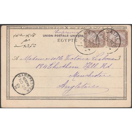 Canal of Port Said, 1901 - Lichtenstern & Harari Postcard