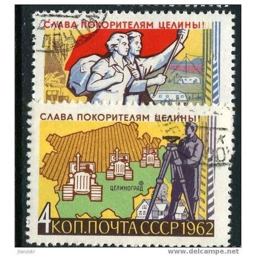 1962 Michel 2663+2664 - cancelled
