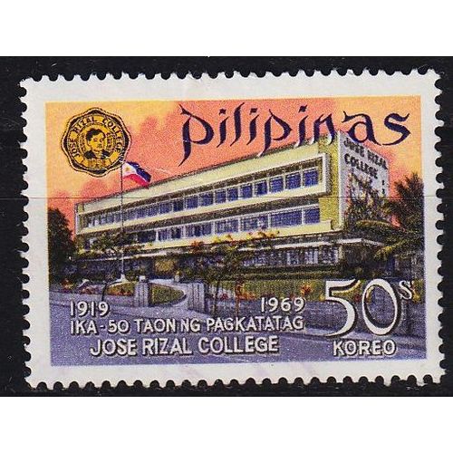PHILIPPINEN PHILIPPINES [1969] MiNr 0881 ( O/used )
