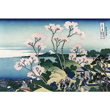 Goten-yama-hill. Shinagawa on the Tokaido Road 12 x 18 Poster