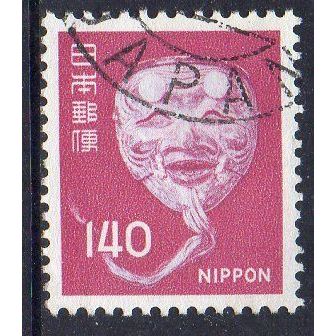 Japan 1976 Art Definitive - Noh Mask "Old Man" c. 1300 140¥ Used