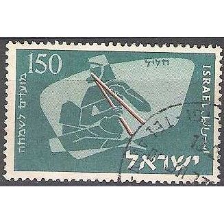 Israel 1956 Michel 137 O Cote (2007) 0.40 € Clarinette Cachet rond
