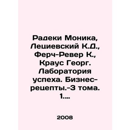 Radeki Monika, Lecievski K.D., Ferch-Revere K., Kraus Georg. Success Lab. Busi
