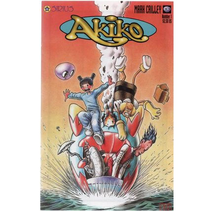 FIRST ISSUE - AKIKO (1996)