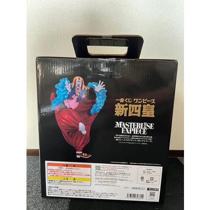 Ichiban Kuji One Piece New Four Emperors D Prize Buggy Figure