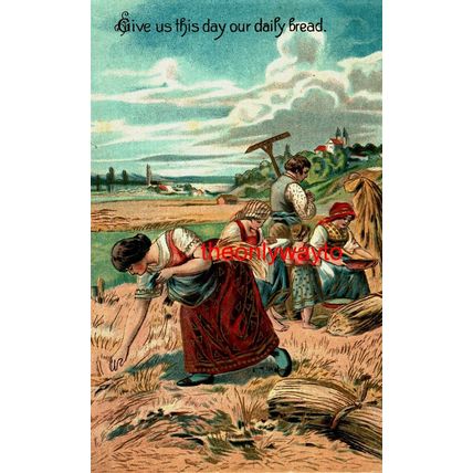 Give Us This Day Our Daily Bread, The Lord's Prayer, Religious Postcard