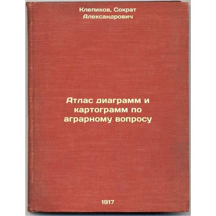 Atlas diagramm i kartogramm po agrarnomu voprosu. In Russian /Atlas of charts...