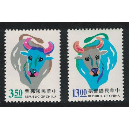 Taiwan Chinese New Year of the Ox 2v 1996 MNH SG#2370-2371