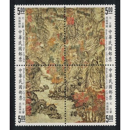 Taiwan Painting by Wang Meng 4v Blocks of 4 1996 MNH SG#2296-2299