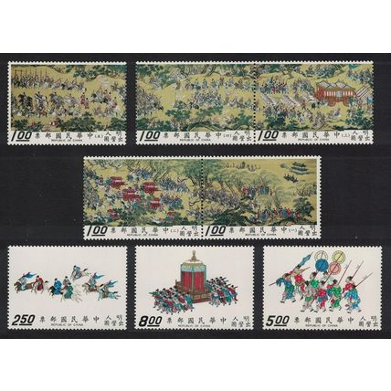 Taiwan 'The Emperor's Procession' Ming Dynasty handscrolls 8v 1972 MNH