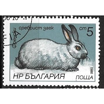 1986 Michel 3447 - cancelled - ANIMAL