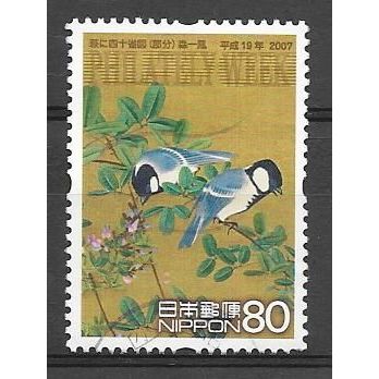 Japan ( Japon ) N° 4046 YVERT OBLITERE ( USED )