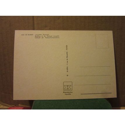 NATIONAL ASSEMBLEY BUILDING, LE BARDO, TUNISIA unused postcard =