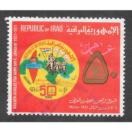 IRAQ 1971 ARMY DAY 50 YEARS 1921 SOLDIERS FLAGS 40F USED