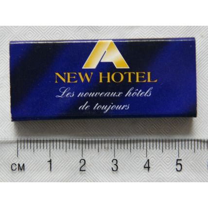 Matchbox - New Hotel, France