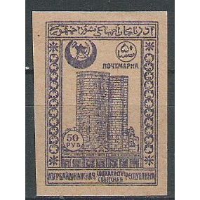 Azerbaïjan N° 35 NEUF ** ( MNH )