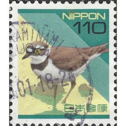 JAPAN, BIRD, Little ringed plover, green 1997, 110¥, #3