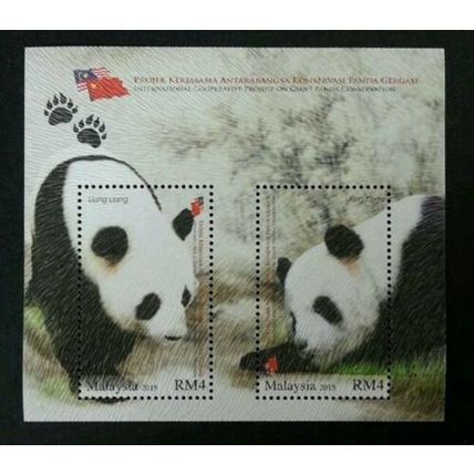 Malaysia China Cooperative Project On Giant Panda 2015 (Full Folder Set) *RARE