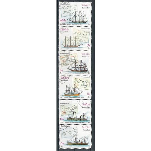 Laos N° 777/82 YVERT OBLITERE ( USD )