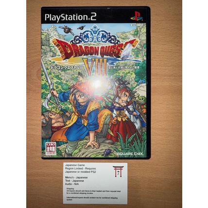 Dragon Quest VIII - Japanese NTSC-J PS2 Playstation 2