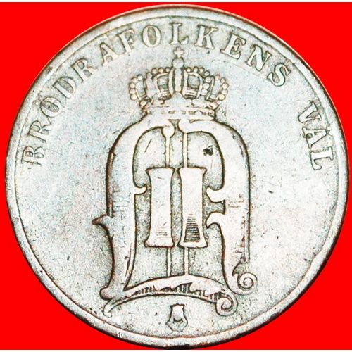 3 CROWNS: SWEDEN ★ 2 ORE 1884 NOT CLOSED 4! Oscar II!LOW START★NO RESERVE!