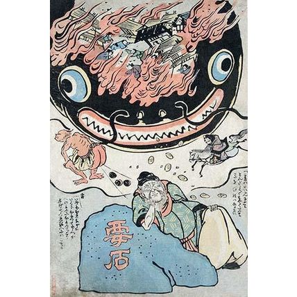 Namazu and the kaname-ishi rock 20 x 30 Poster