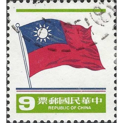 TAIWAN, National Flag of Taiwan, green 1981, 9NT$