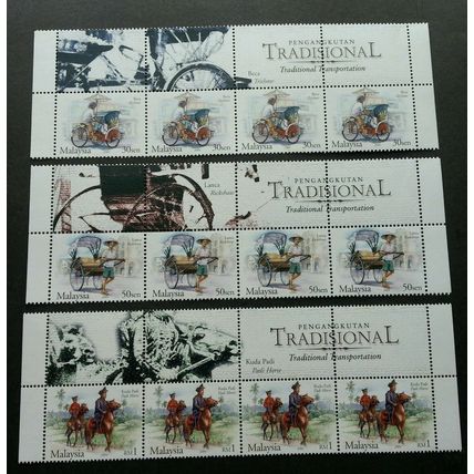 Malaysia Traditional Transportation 2004 Horse Transport (stamp title) MNH