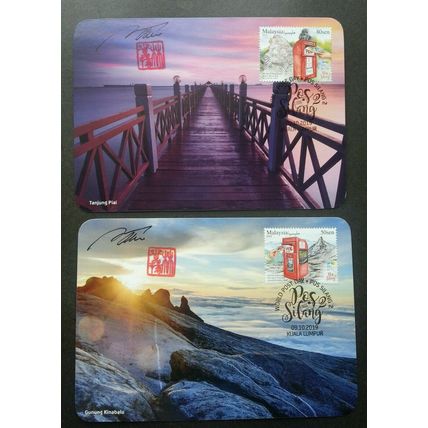 Malaysia World Post Day 2019 Postbox Mountain (maxicard) *official *signed *rare