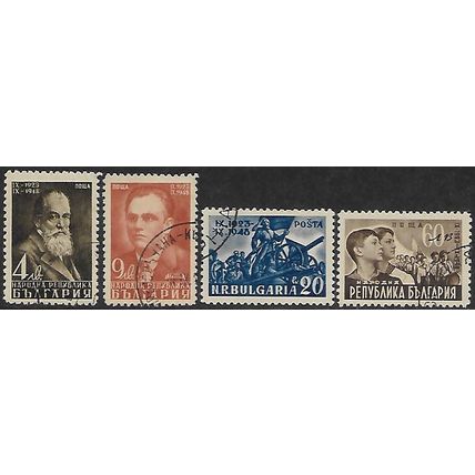 Mi 660/3: 25th Anniversary of the September Uprising
