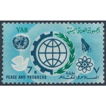25th Anniv of UPU - Yemen YAR 1971 - F H - MiNr 1351
