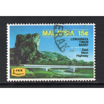 Malaysia - 1983 - 15c Opening of East-West Highway, Used