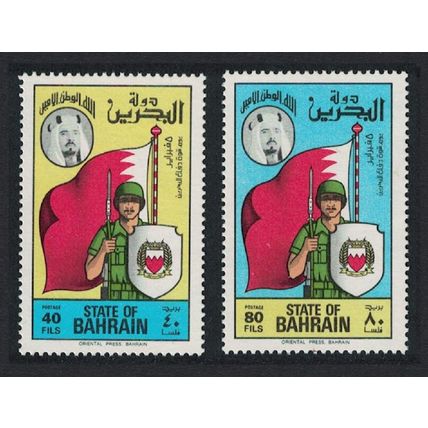 Bahrain Defence Force Cadets' Day 2v 1976 MNH SG#237-238