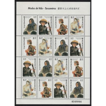 Macao Macau Tan-Ka Boat People Sheetlet of 4 sets 1997 MNH SG#979-982