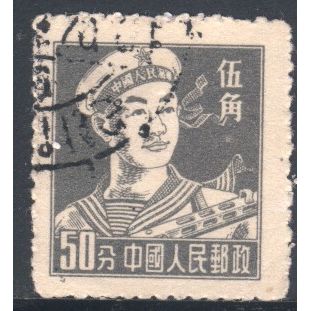 China (Republic) 1955 - SG1652 - 50f green - Sailor - used